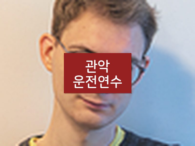 관악운전연수 후기