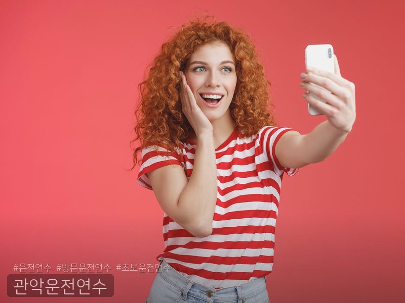 관악운전연수 후기