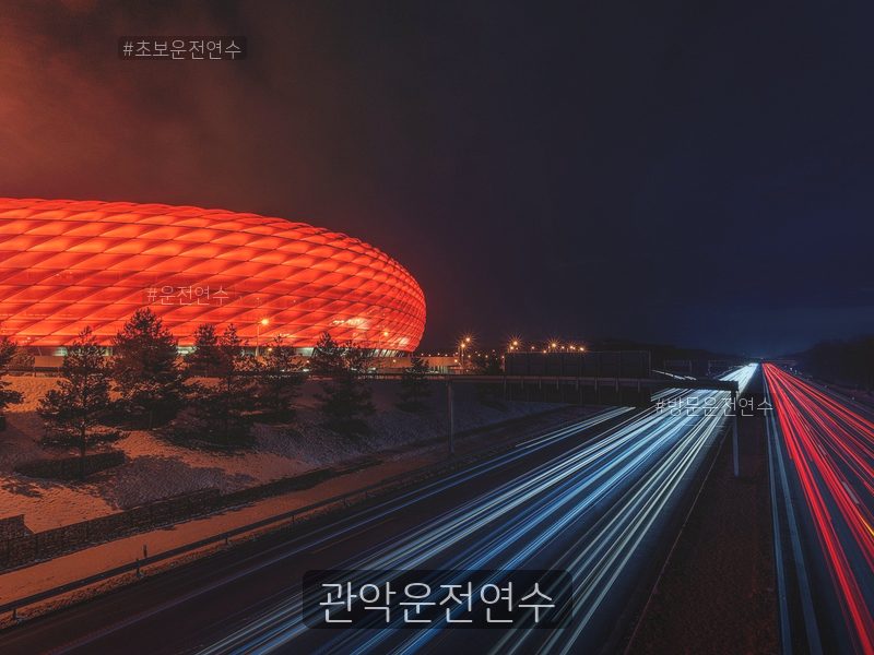 관악운전연수 후기