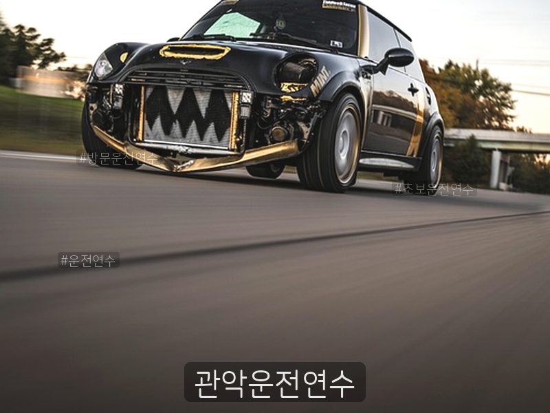 관악운전연수 후기