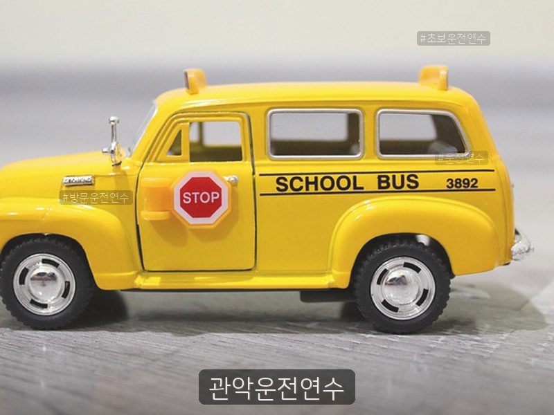 관악운전연수 후기