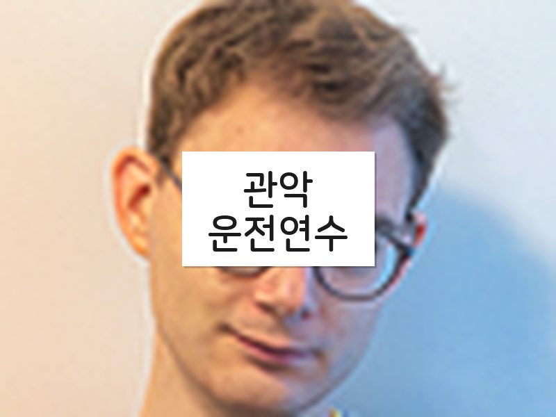 관악운전연수 후기