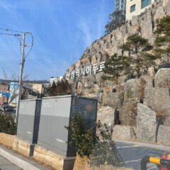 관악 초보운전 관악운전연수 후기입니다